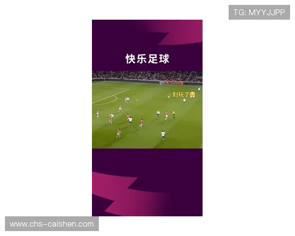 皇家足球网的互动竞猜活动让你在足球世界中体验更多乐趣